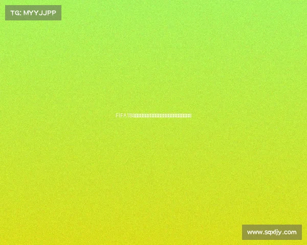 FIFA18世界杯模式中球员受伤机制解析与比赛影响全景分析