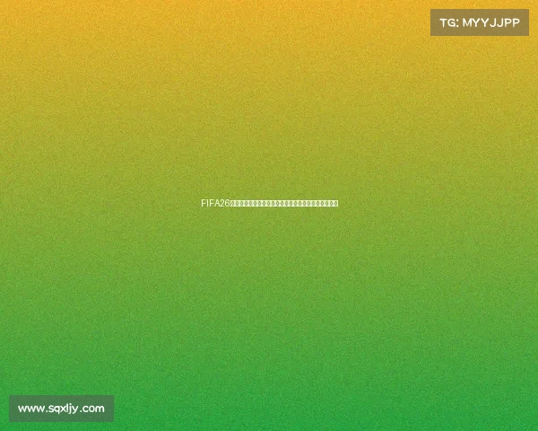 https://m.sqxljy.com/FIFA26世界杯官方比赛用球科技创新与未来足球设计全景解读